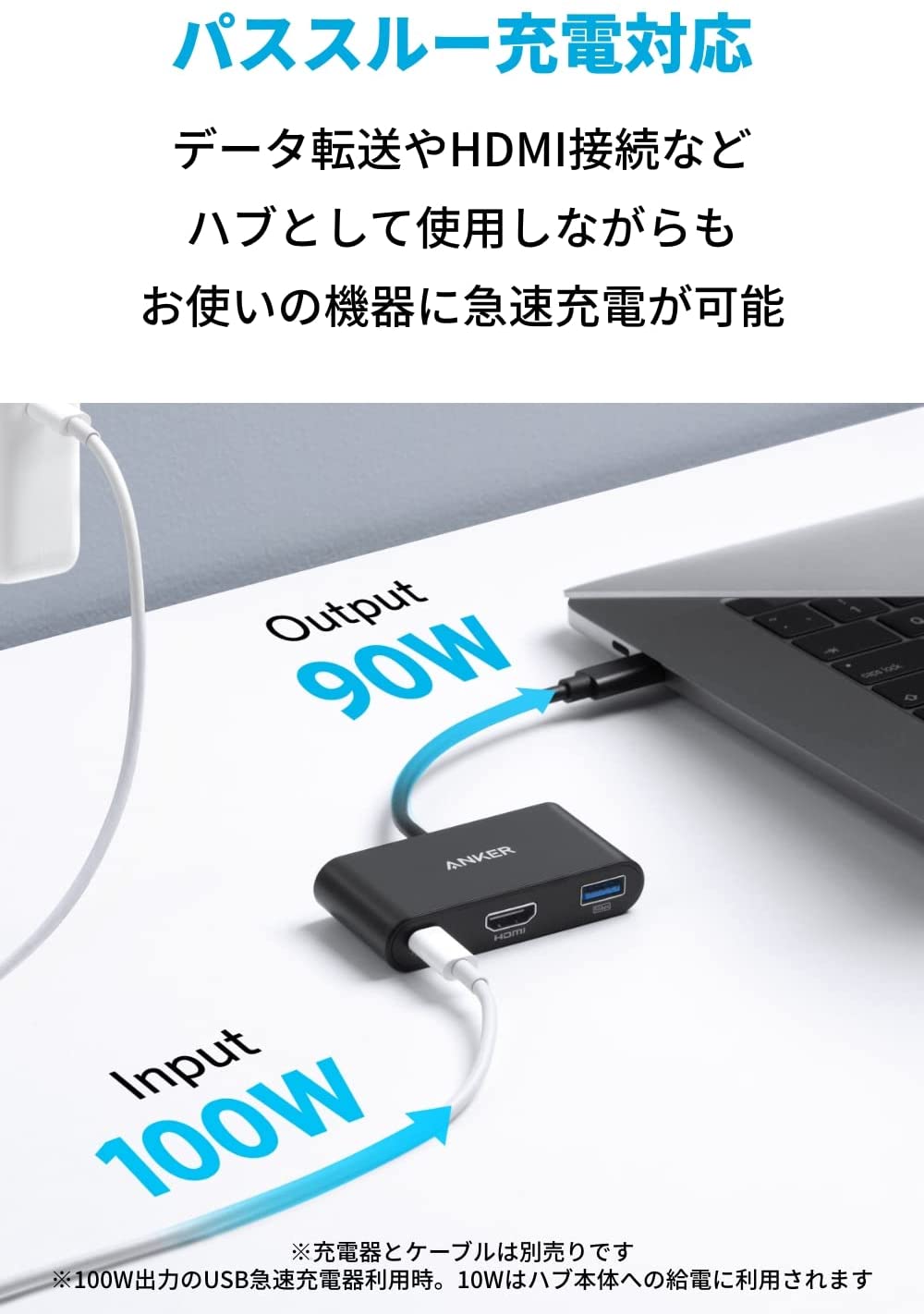 Anker PowerExpand 3 in 1 USB-C Hub