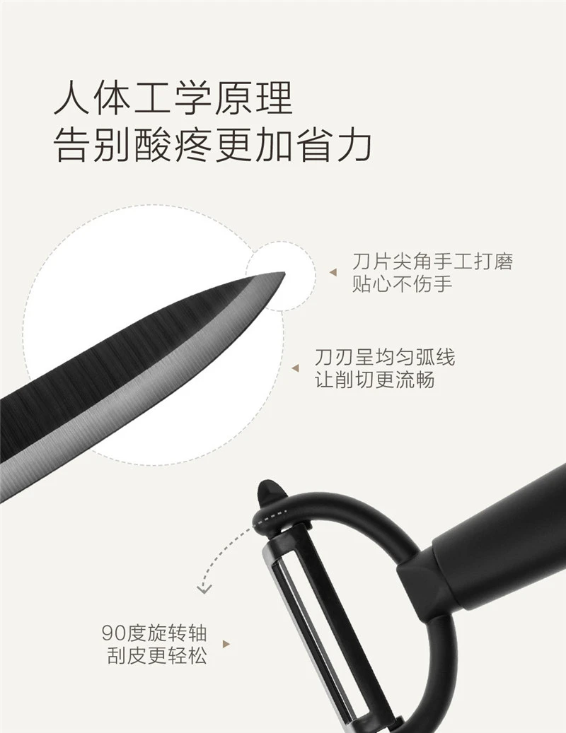 Xiaomi Mijia Huohou kitchen knifes set 4 Pcs