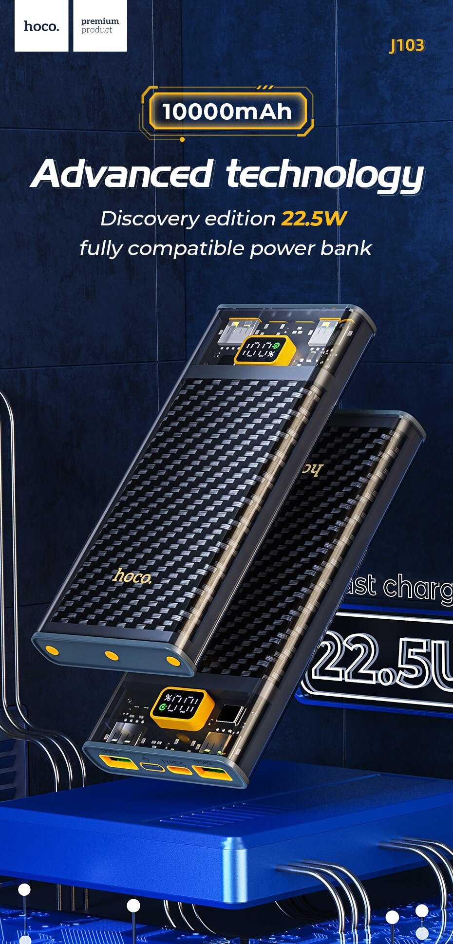 Hoco J103 22.5W 10000mAh Discovery Edition Power Bank